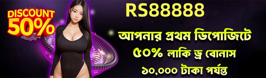 Game preview - Available in the app - 2