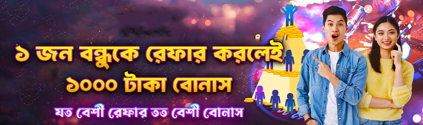 Game preview - Available in the app - 4