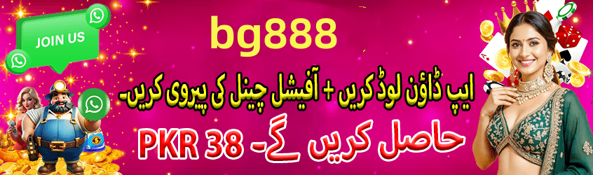 Game preview - Available in the app - 3